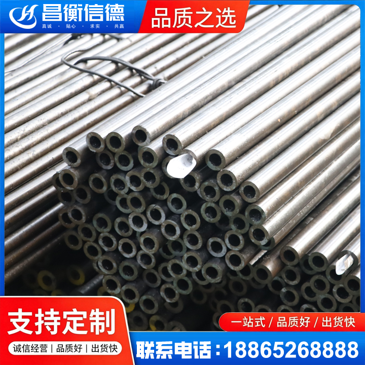 理县液压油缸用精密钢管