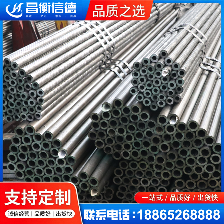 理县光亮精密钢管
